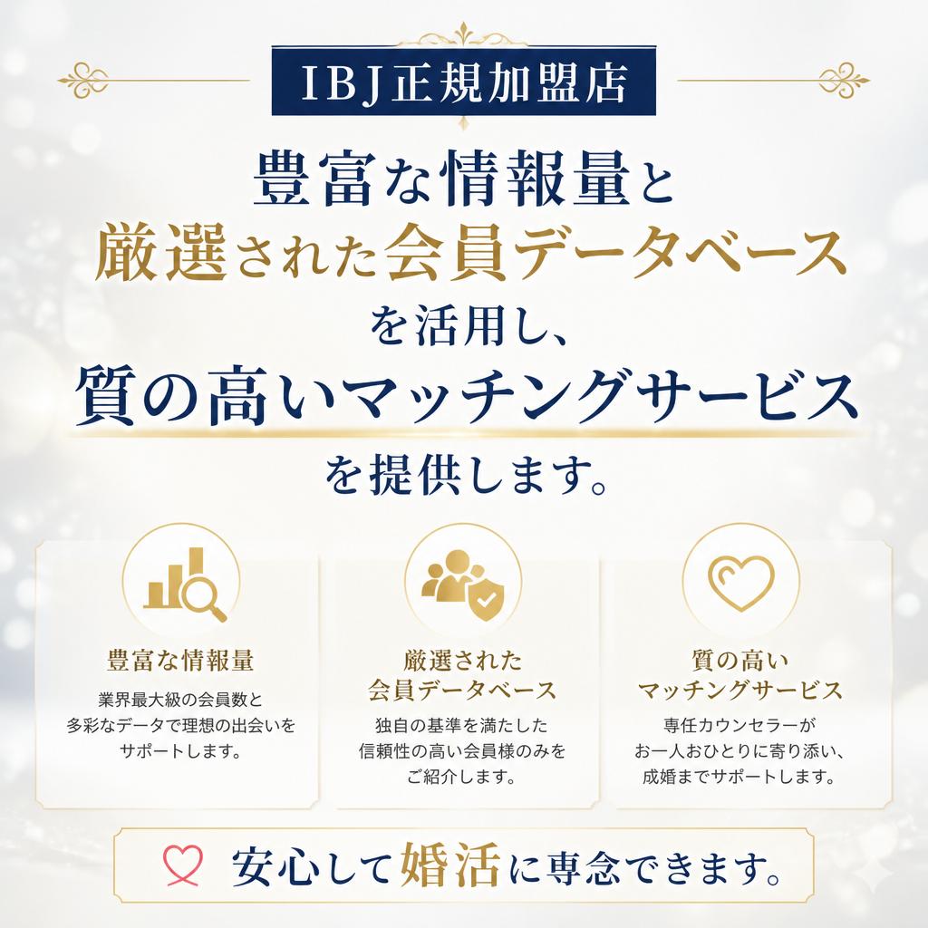 2. 高品質なサービスの提供