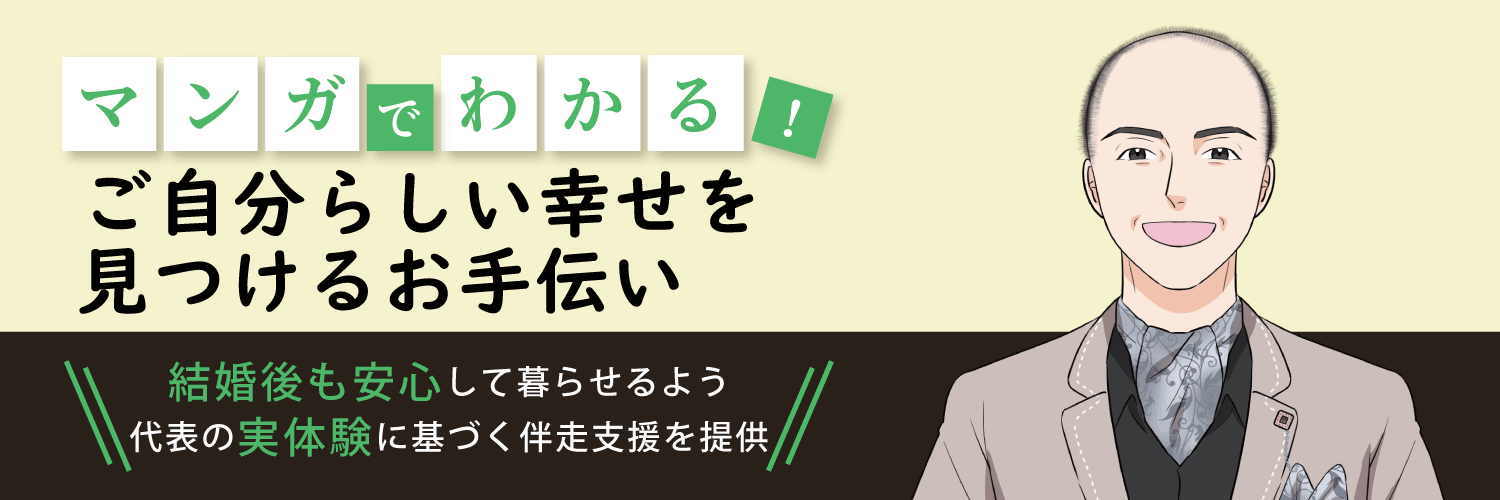 漫画特集