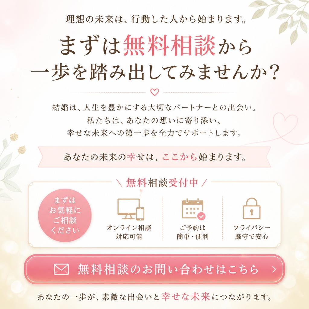 あなたの夢を叶えるために今すぐ行動を！