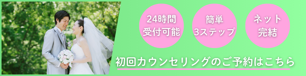 しあわせな食卓様　バナー①